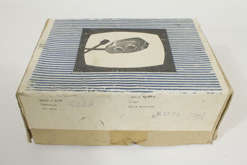 Файл:ПДУ-IIУ (13).jpg