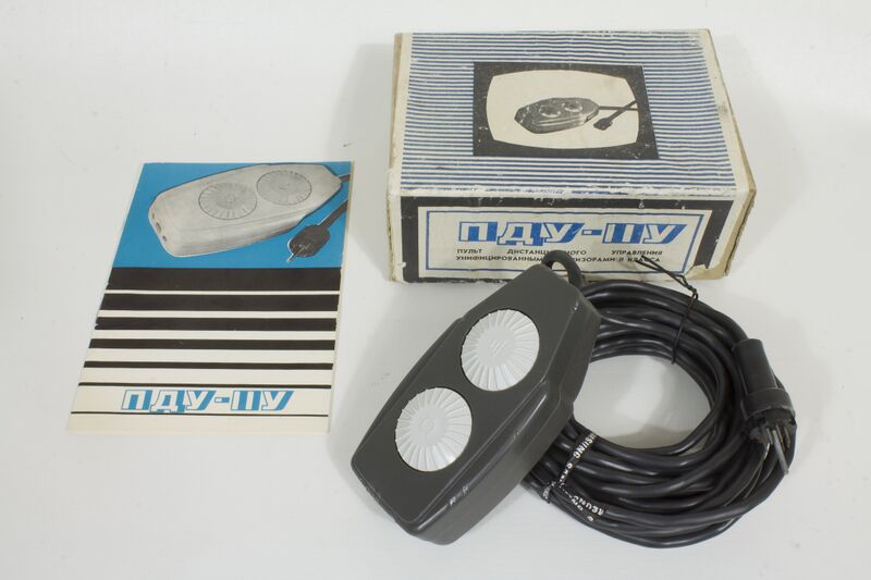 Файл:ПДУ-IIУ (12).jpg