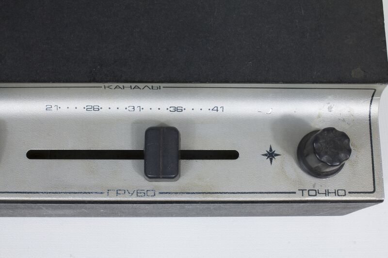 Файл:П-СК-Д-5-1 (17).jpg