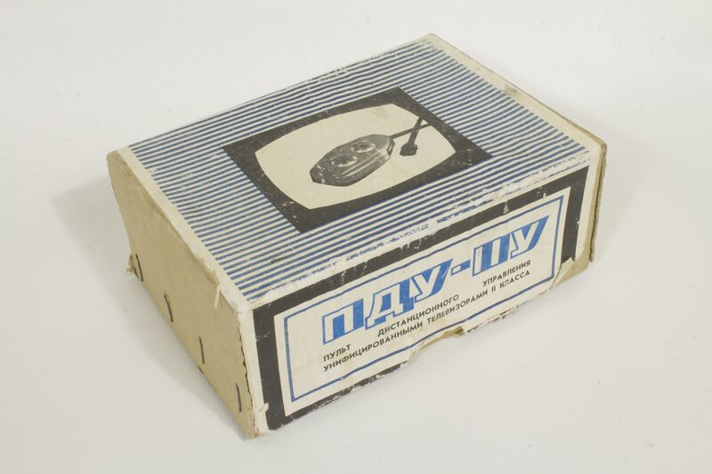 Файл:ПДУ-IIУ (11).jpg