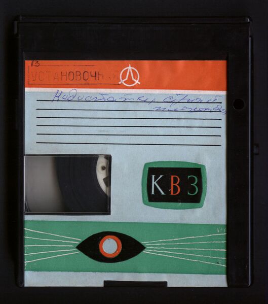 Файл:Vc-30 scan.jpg