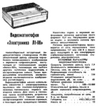 L1-08 radio 1977 7 p40.jpg