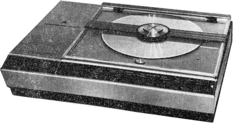 Файл:Лазерный видеопроигрыватель-Амфитон-ВП.png