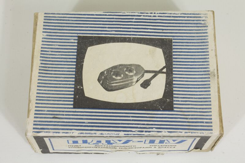 Файл:ПДУ-IIУ (9).jpg