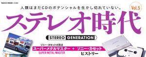 Stereo Generation.jpg