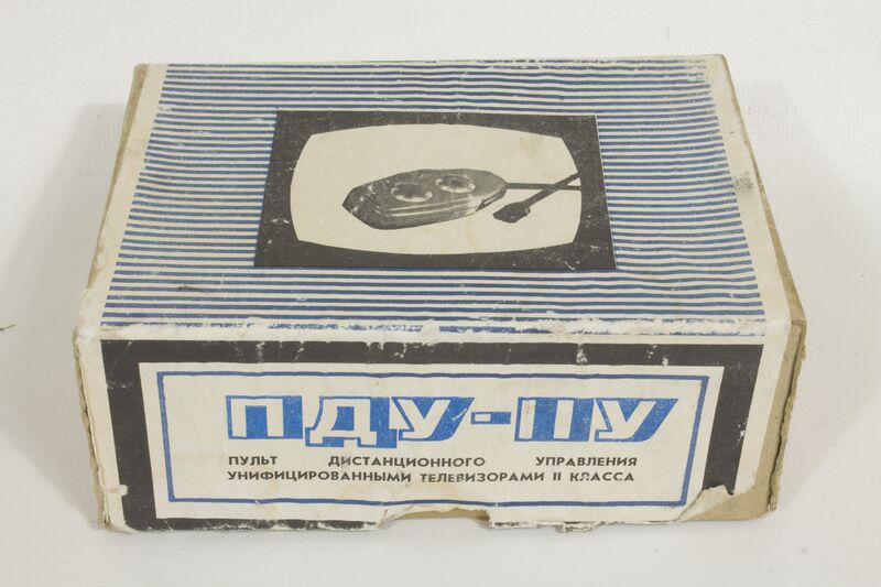 Файл:ПДУ-IIУ (10).jpg